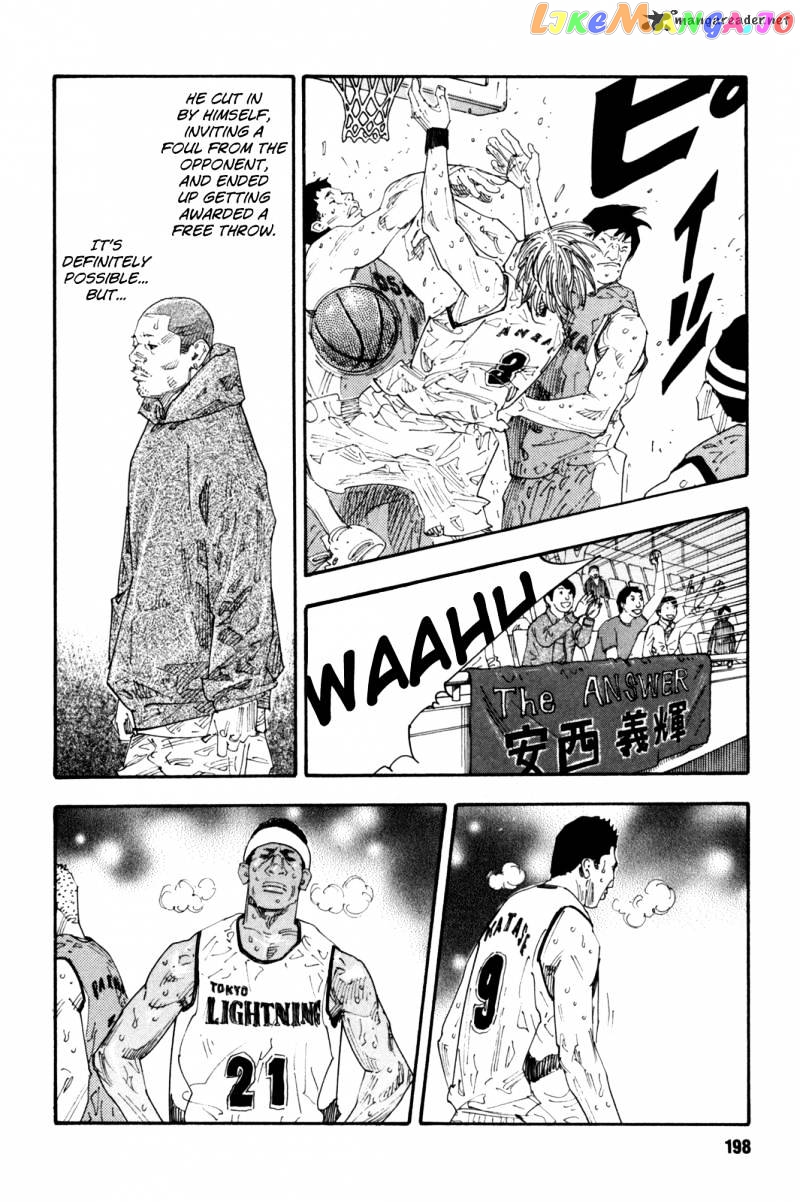 Real, Chapter 48 image 22